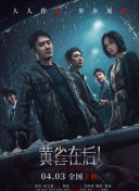 国产精品三级在线观看